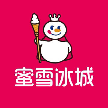 西安市莲湖区蜜雪冰激凌店