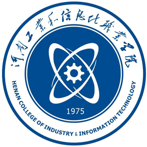 河南工业和信息化职业学院