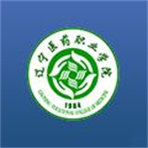 辽宁医药职业学院