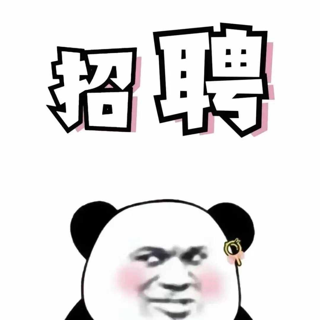 张专员