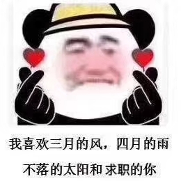 许主管