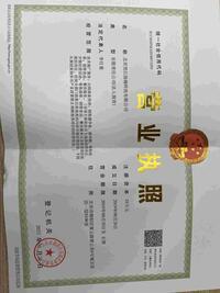 北京梵江陆楠科技有限公司招聘号