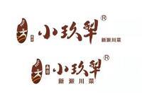 咸阳南哥小玖犁餐饮有限公司西安沣东新城分公司