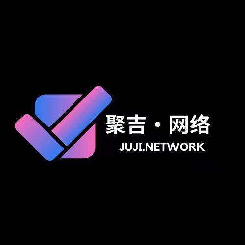 聚吉网络招聘号