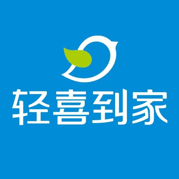 深圳轻喜到家科技有限公司