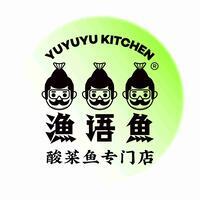 深圳市渔语鱼库餐饮管理有限公司红山6979店