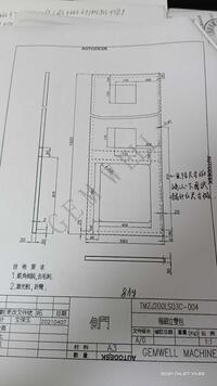 东莞市捷旺激光科技有限公司