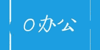 广州市领略网络科技有限公司