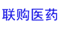 天津聯(lián)購(gòu)醫(yī)藥批發(fā)有限公司