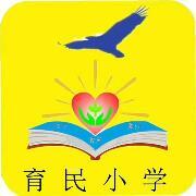 大城县育民小学

