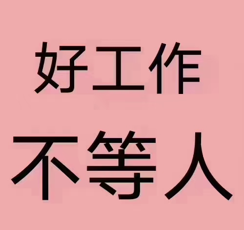 30元每小时！深圳龙华华为电子厂包吃住！每天安排
【要求】男女不限，18~45周岁 无案底。体内有金属的，小型纹身的都可以安排！无学历要求！要求能做1个月，可选择继续做，长期做都可以。其他没要求，包安排
【内容】华为手机电子配件打包装贴标签等轻松活！坐着上班，普通工服。这个厂妹子多，入职包介绍
【时间】白班8点~20点、夜班20点~8点。大部分长白班！自由申请选择！每周休1天。每天10~11小时，月工作270~300小时左右
【待遇】包吃住！签合同纯27元+3元激励金 月收入7500元~8500元！伙食很好，四菜一汤！宿舍环境很好，有空调，wifl，热水！每周都可借支，每月7号发工资
外地过来的可报销高铁车票最高100元(入职后凭厂牌+高铁票照片当天报销)
【入职】每天早上10点到深圳4号线清湖北集合免费包车接送过去入职跟住宿
【报名】入职当天安排宿舍，签合同，正规招聘！发送［姓名+电话+年龄+华为+入职日期］到徐先生微信17379026811或者输入手机号码1737026811搜索，来电咨询也可以