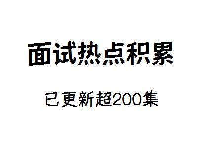 开封医院招聘信息网_2021开封公立医院招聘_