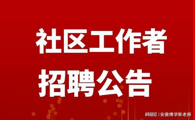 合肥办公室主任招聘_安徽省合肥市工作招聘_