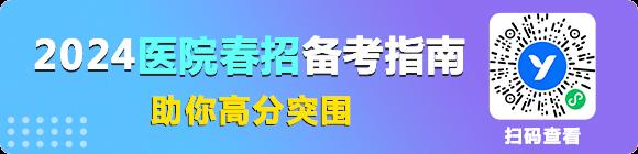 公众号文章点击跳转春招备考公告页面3.png