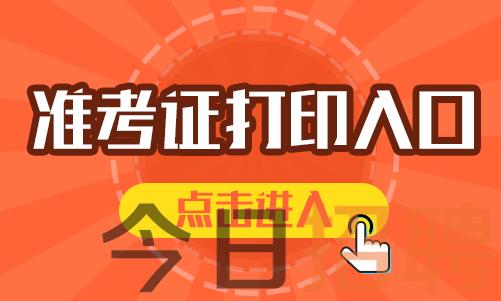 太原市万柏林教师招聘准考证打印