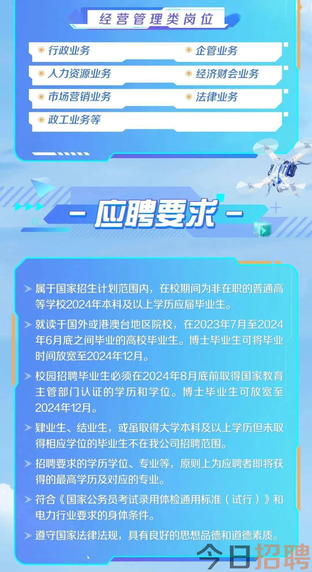 _2024年安徽芜湖市公安局招聘警务辅助人员365人公告_公安芜湖招聘安徽辅助局警务岗