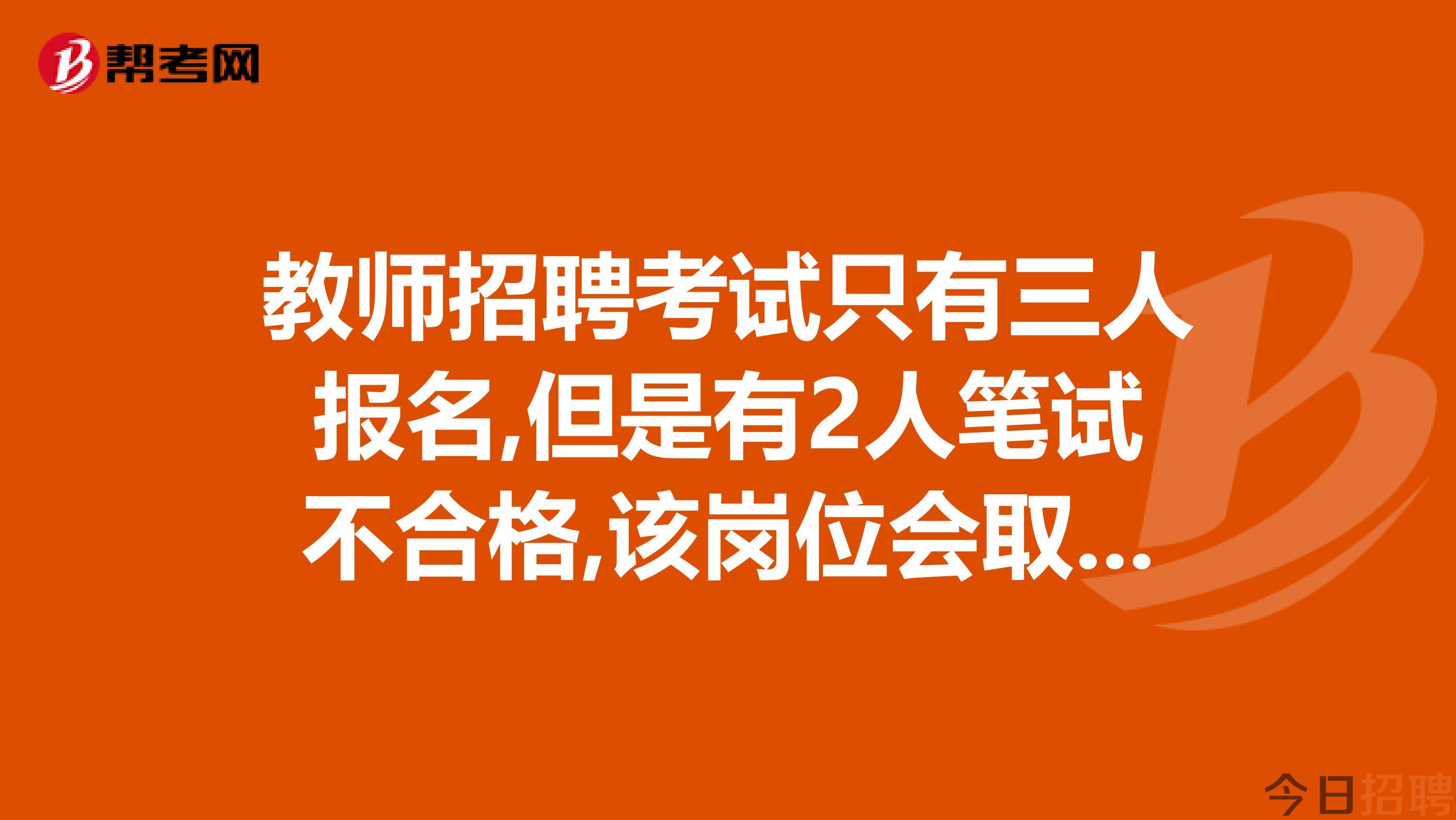 _首都医科大学附属医院胸科医院_首都医科大学附属胸科医院招聘