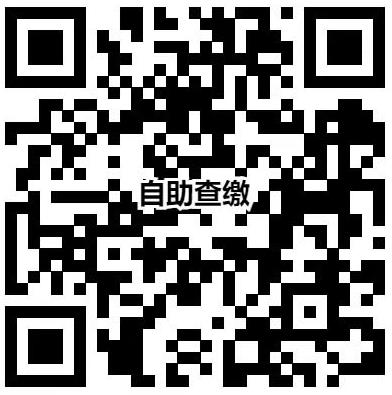 广东河源市2024年社会人员普通话水平测试工作公告通知