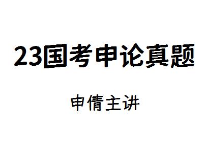 公安局康復中心是干什么的__民警康復中心