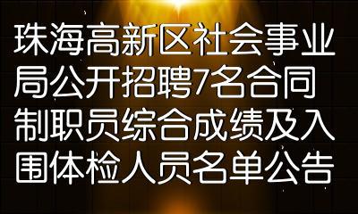 云南農(nóng)村醫(yī)學(xué)招生__云南省醫(yī)學(xué)生招聘信息