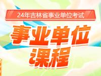 河北省经贸大学附属中学__河北经贸大学附中招聘