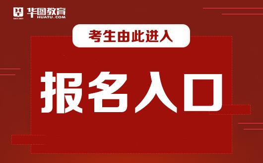 首頁>事業單位招聘>招聘詳情 1.