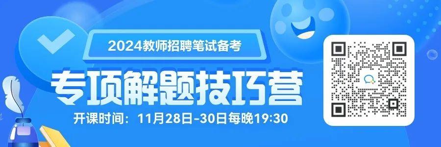 客服諮詢/領取招聘簡章青海交通職業技術學院2024年度教師招聘公告一