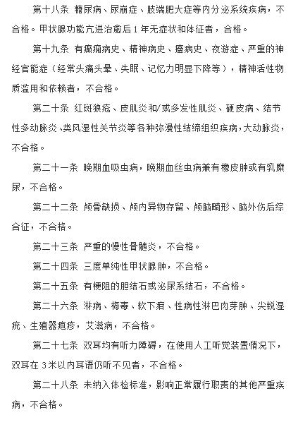 2023年浙江绍兴诸暨市公安局面向全市公开招聘辅警人员135名