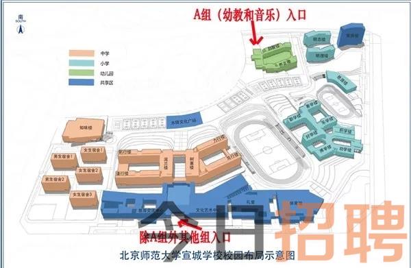 安徽省宣城市2024年上半年中小学教师资格考试（面试）考生入场须知