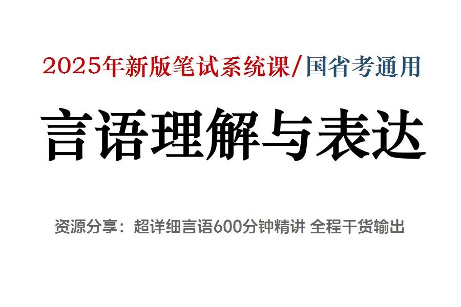 _承德市教育局招聘信息_承德市教育局招聘教师68人