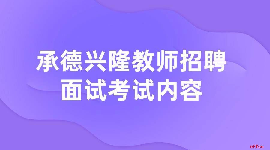 天津市医院招聘2021__天津市区医院招聘信息