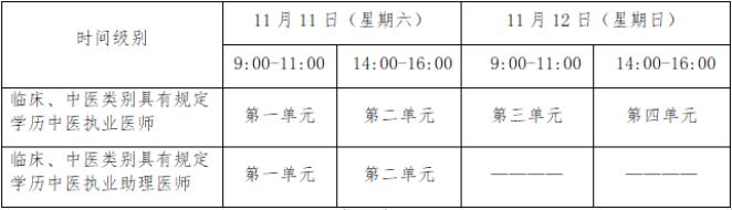 2023年黑龍江公務員什麼時候出招聘公告黑龍江華圖教育