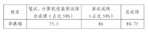 QQ浏览器截图20230907160118