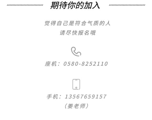 2025年舟山教师招聘-舟山技师学院(舟山职业技术学校) 2025年上半年非编教职工招聘3人公告