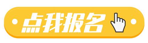 国航内蒙古公司乘务员、安全员招聘