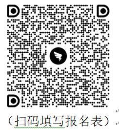 2025年金华教师招聘提前批-永康市中小学公开招聘教师200人简章