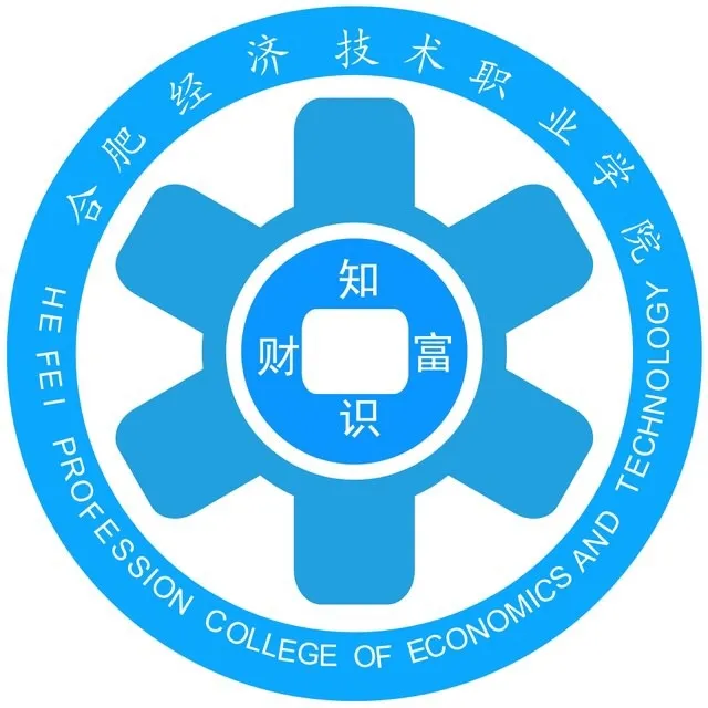 北京市西城经济科学大学招聘信息