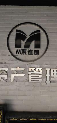 貴州寶忠企業(yè)管理有限公司