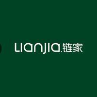 四川链家房地产经纪有限公司青台山路第二分公司招聘号