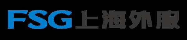 上海外服（四川）人力资源服务有限公司招聘号