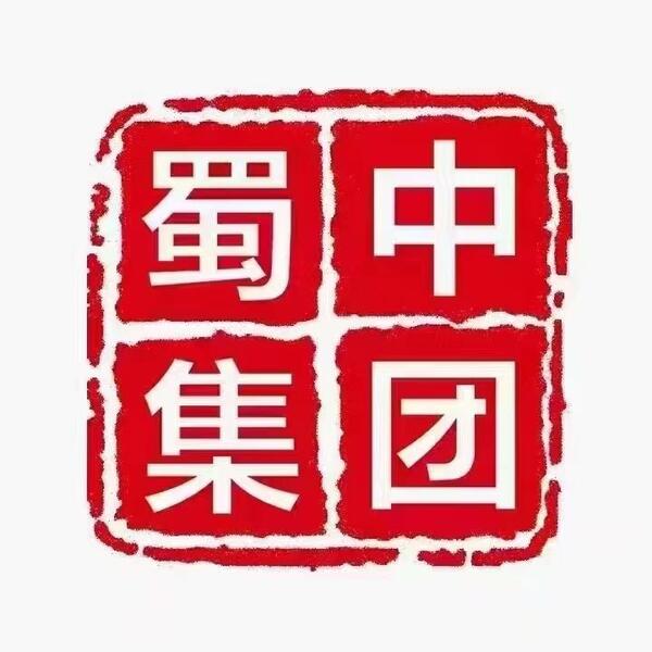 四川依科制藥有限公司