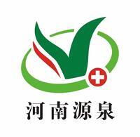 河南源泉健康产业有限公司