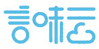 成都言味信息技术有限公司招聘号